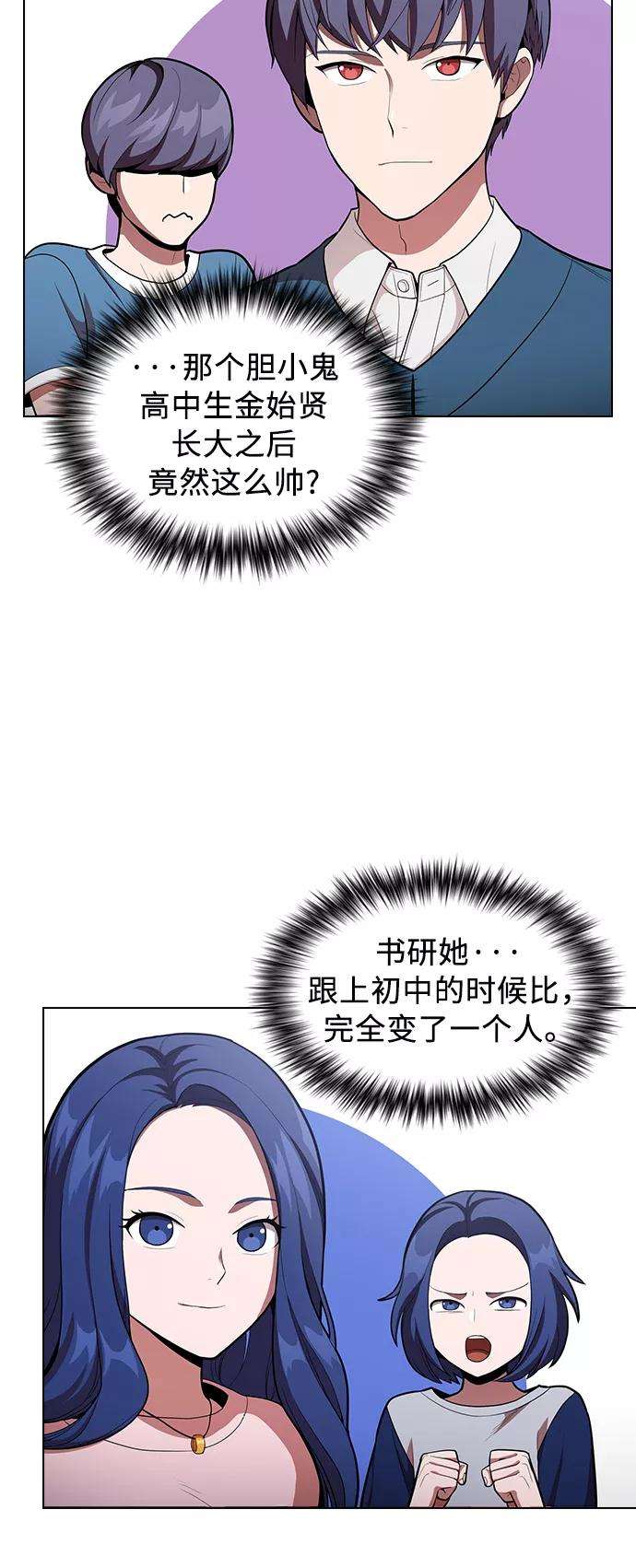 被塔诅咒的猎人7话