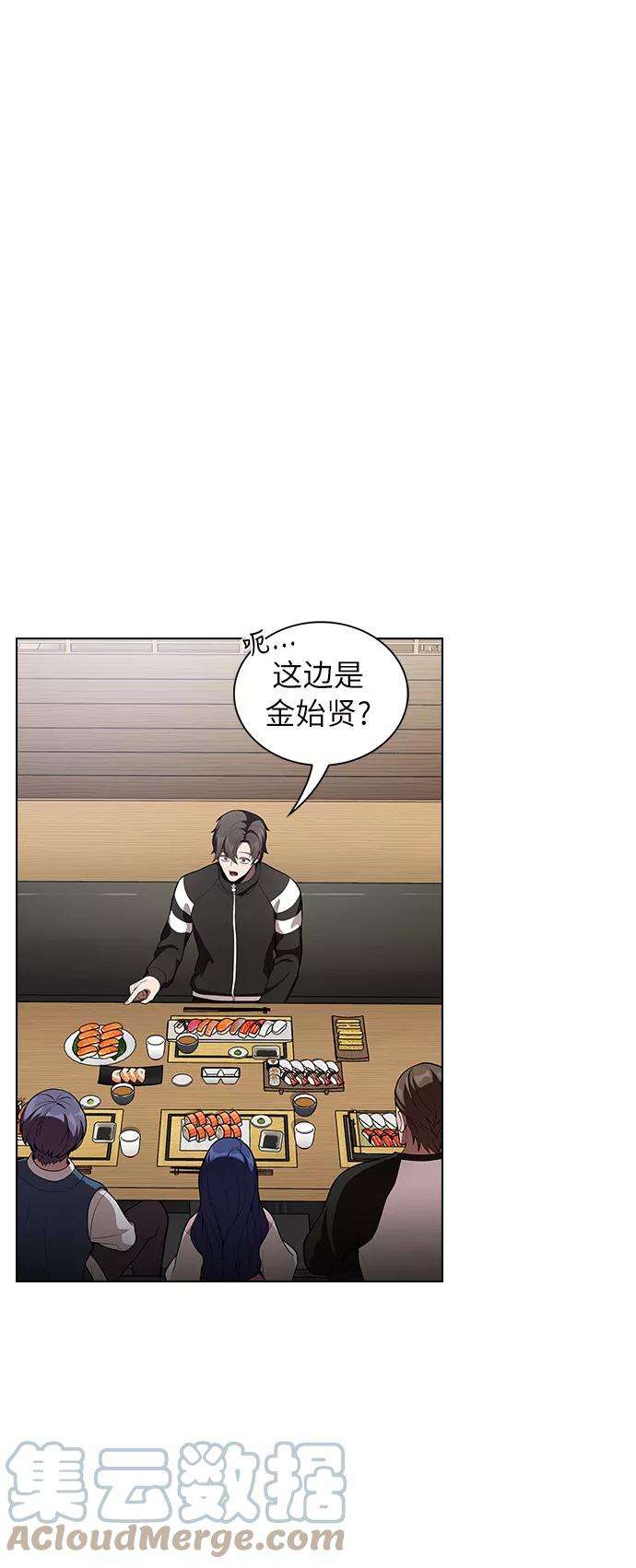被塔诅咒的猎人7话