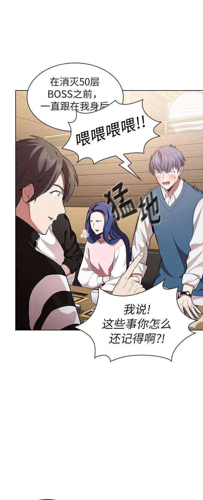 被塔诅咒的猎人7话