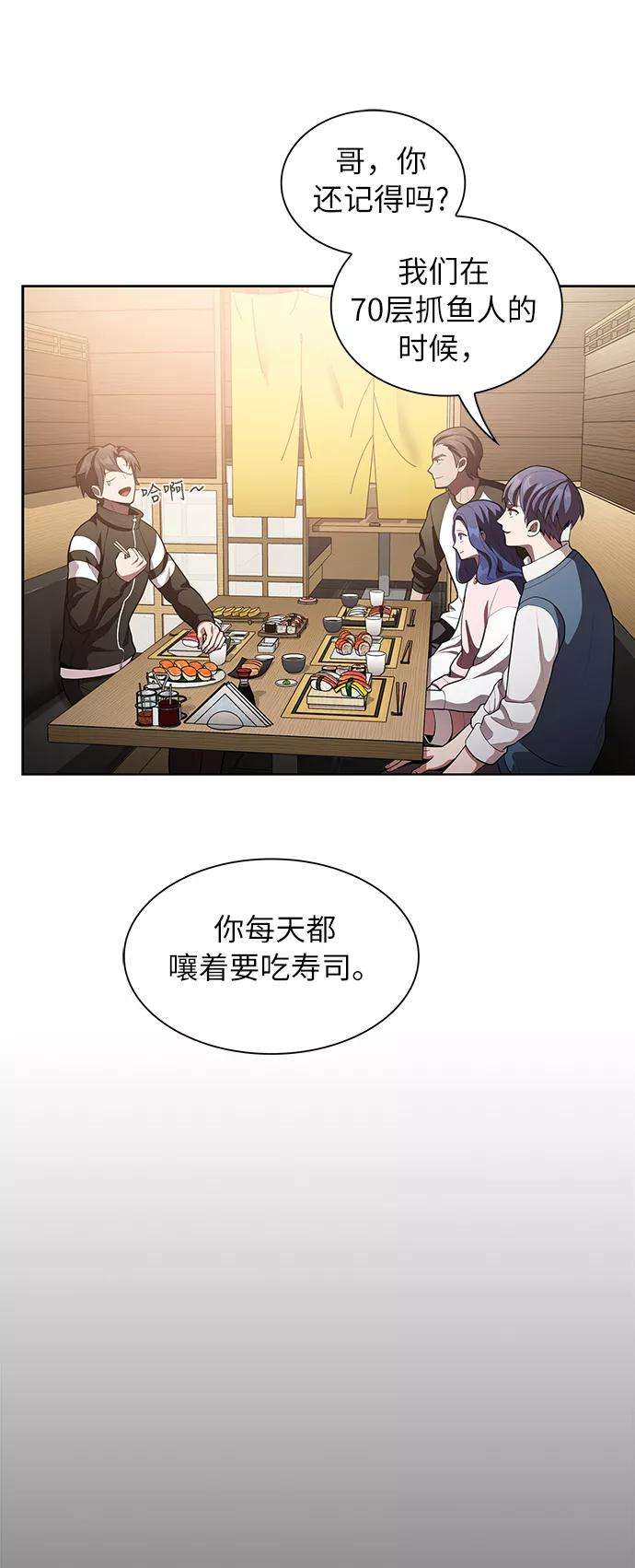 被塔诅咒的猎人7话