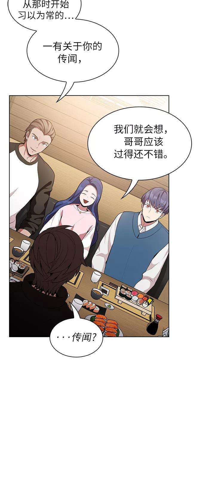 被塔诅咒的猎人7话