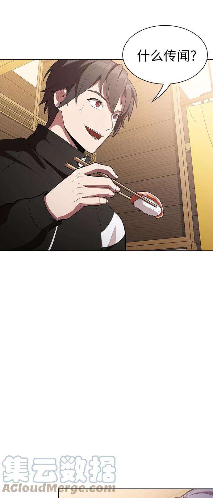 被塔诅咒的猎人7话