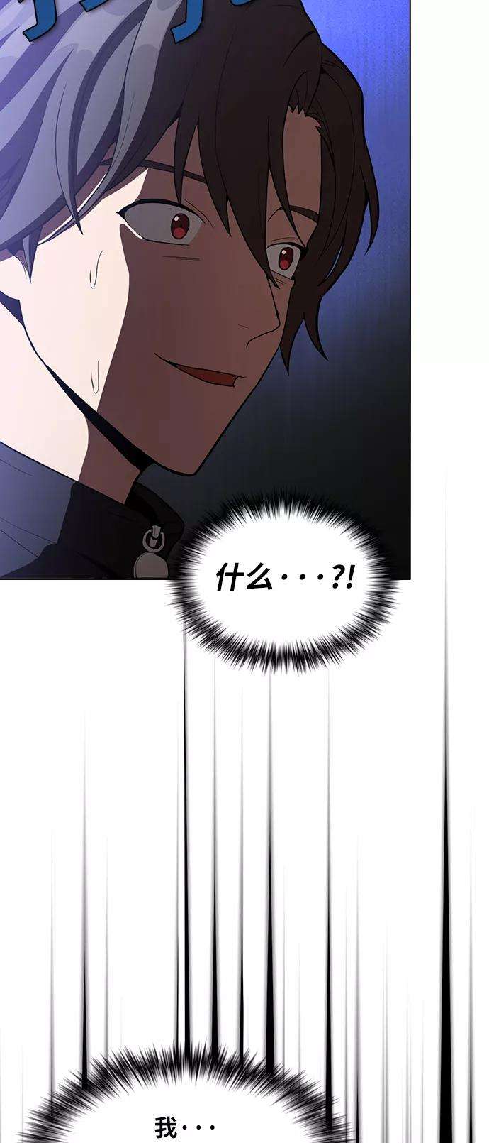 被塔诅咒的猎人7话