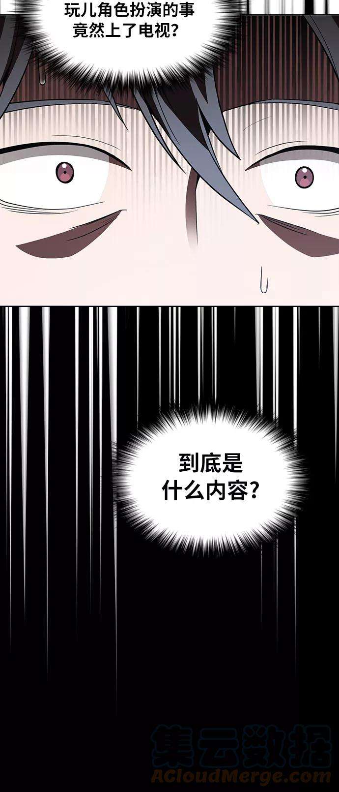 被塔诅咒的猎人7话