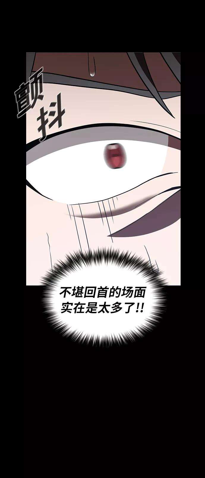 被塔诅咒的猎人7话