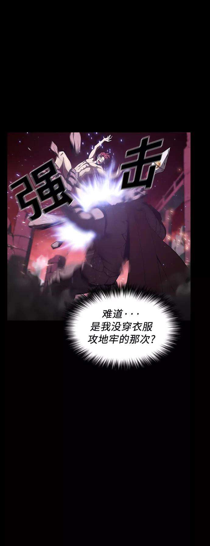 被塔诅咒的猎人7话