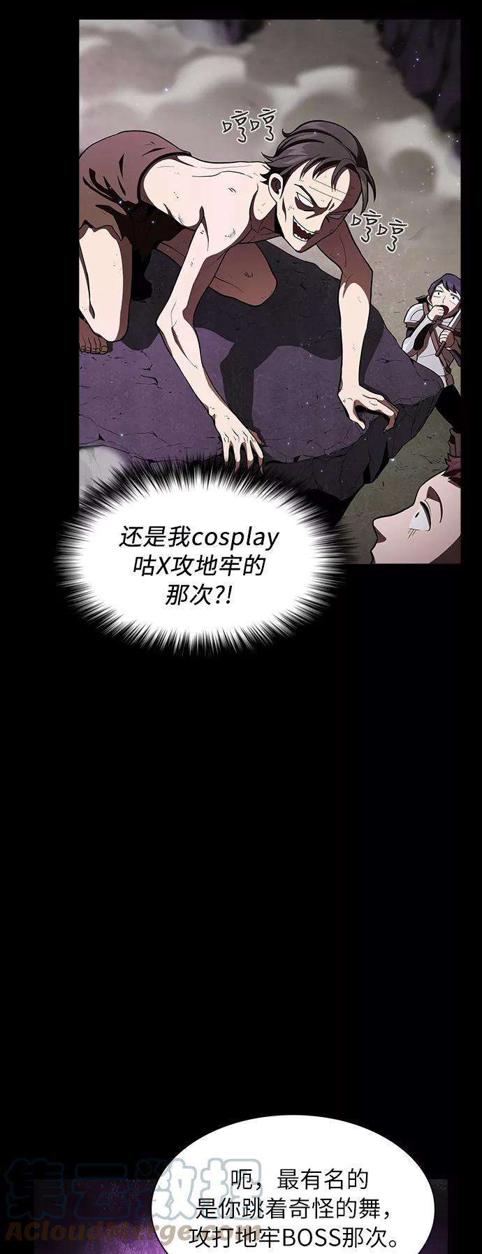 被塔诅咒的猎人7话
