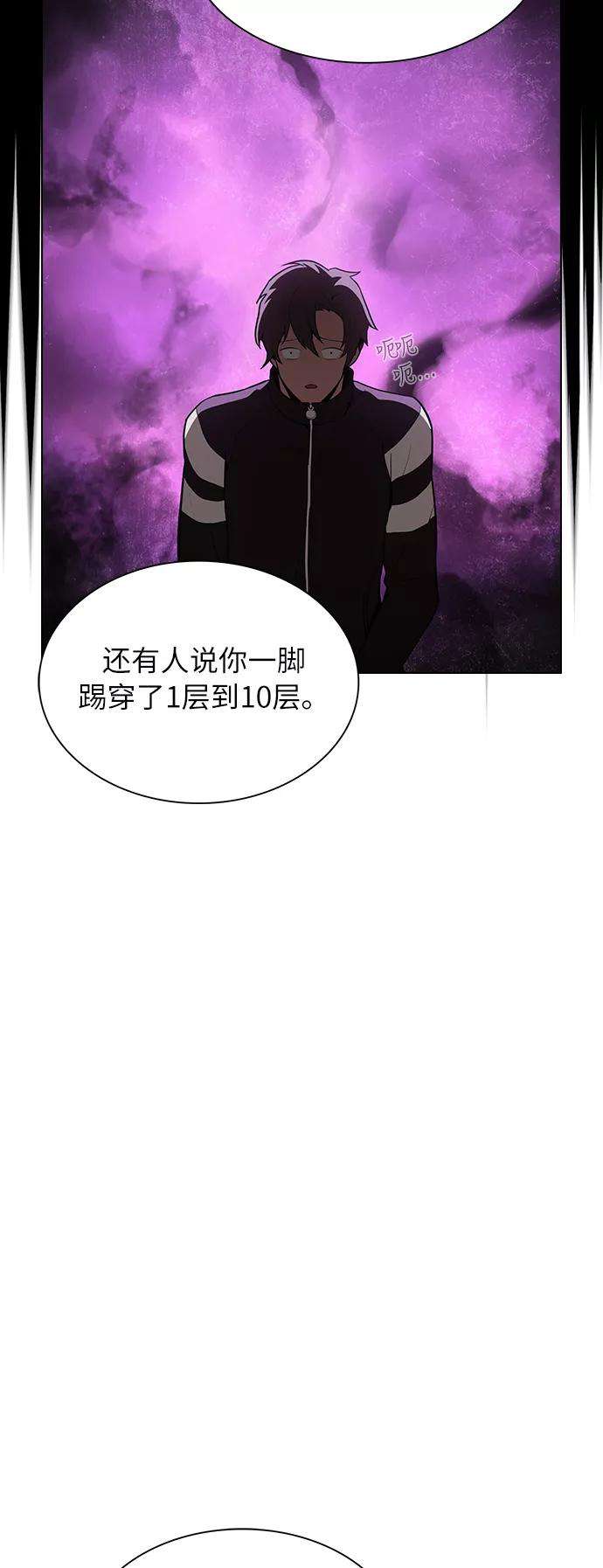 被塔诅咒的猎人7话