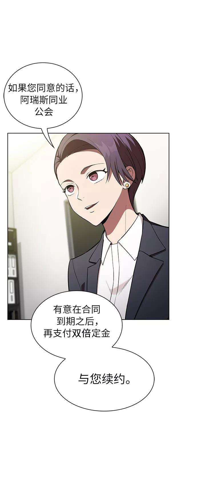 被塔诅咒的猎人7话