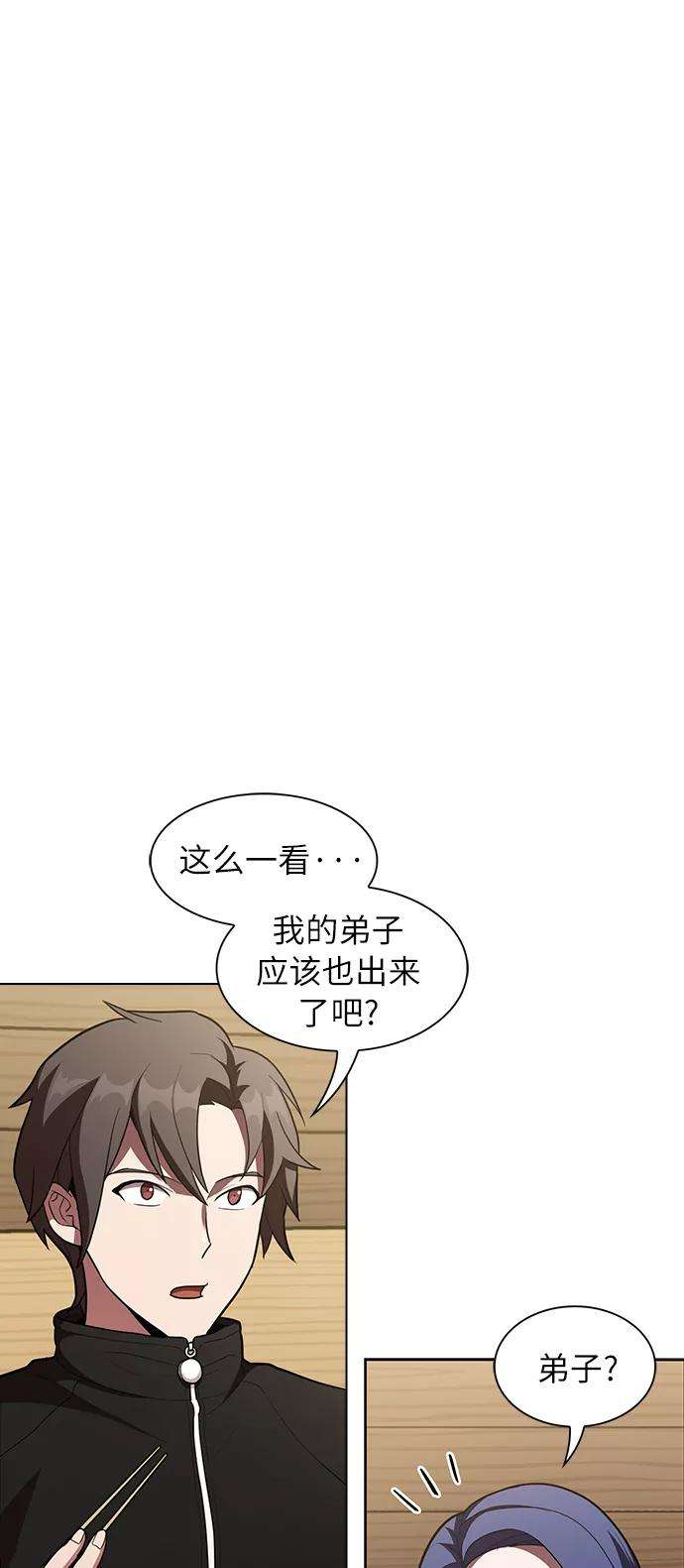 被塔诅咒的猎人8话
