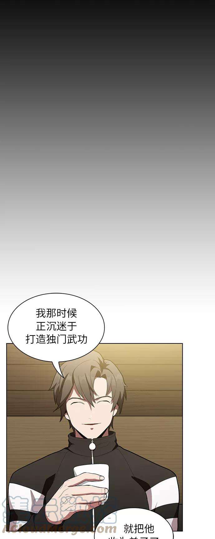 被塔诅咒的猎人8话