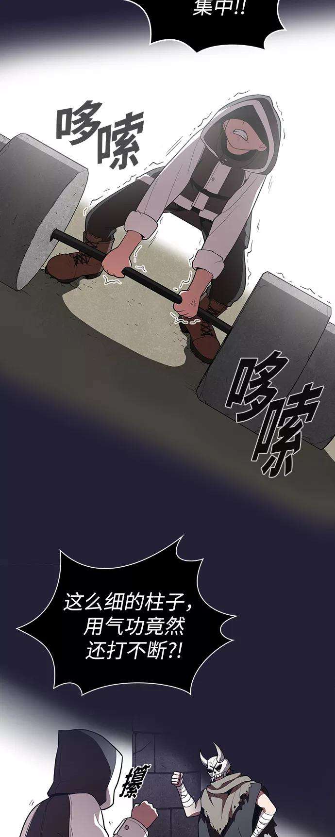 被塔诅咒的猎人8话