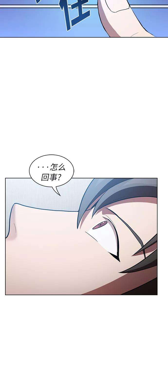 被塔诅咒的猎人8话