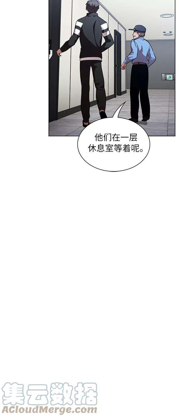 被塔诅咒的猎人8话
