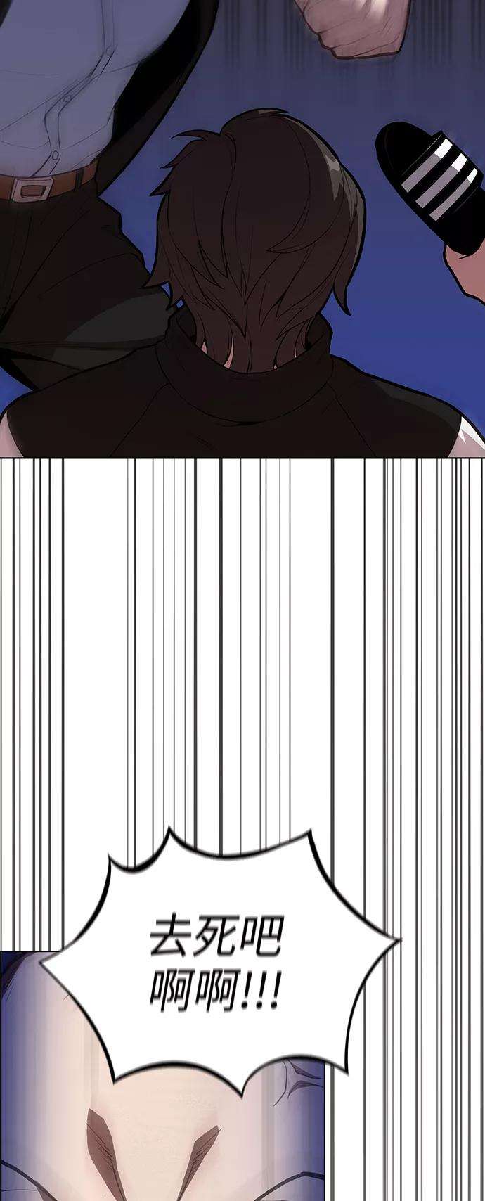 被塔诅咒的猎人9话