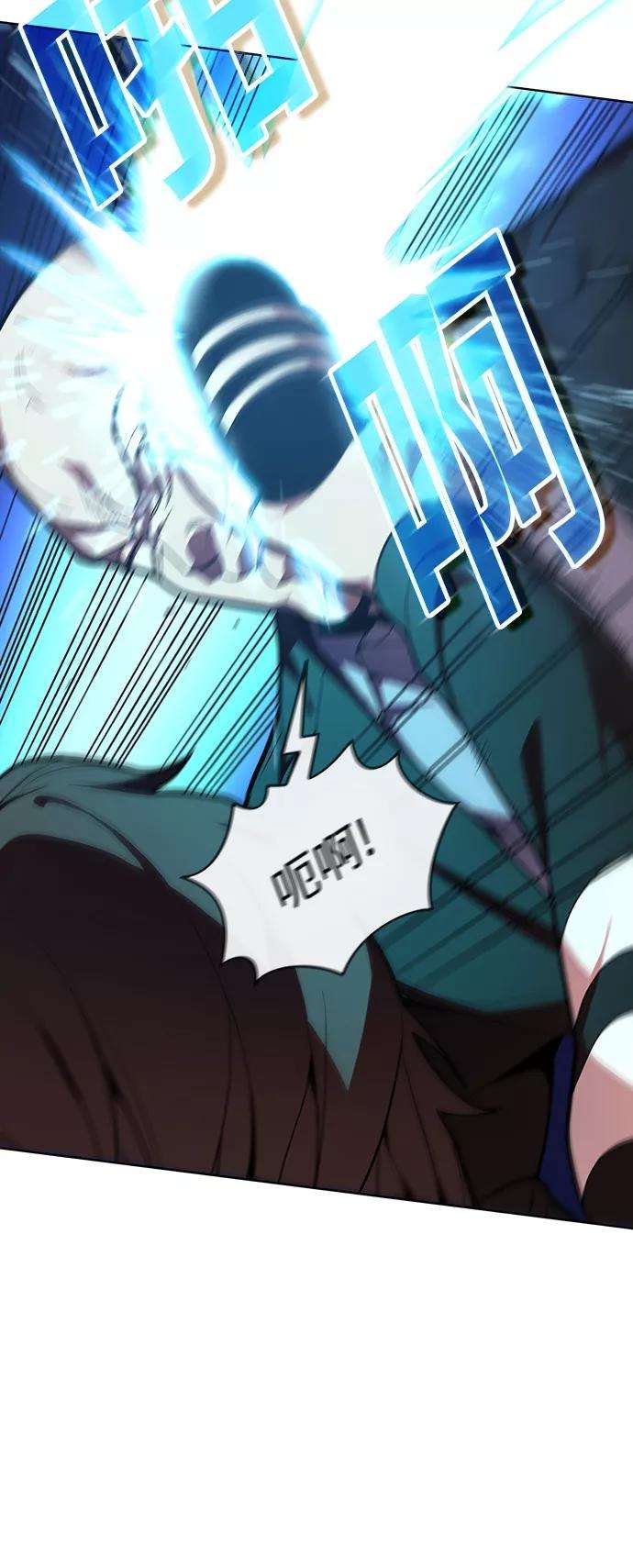 被塔诅咒的猎人9话