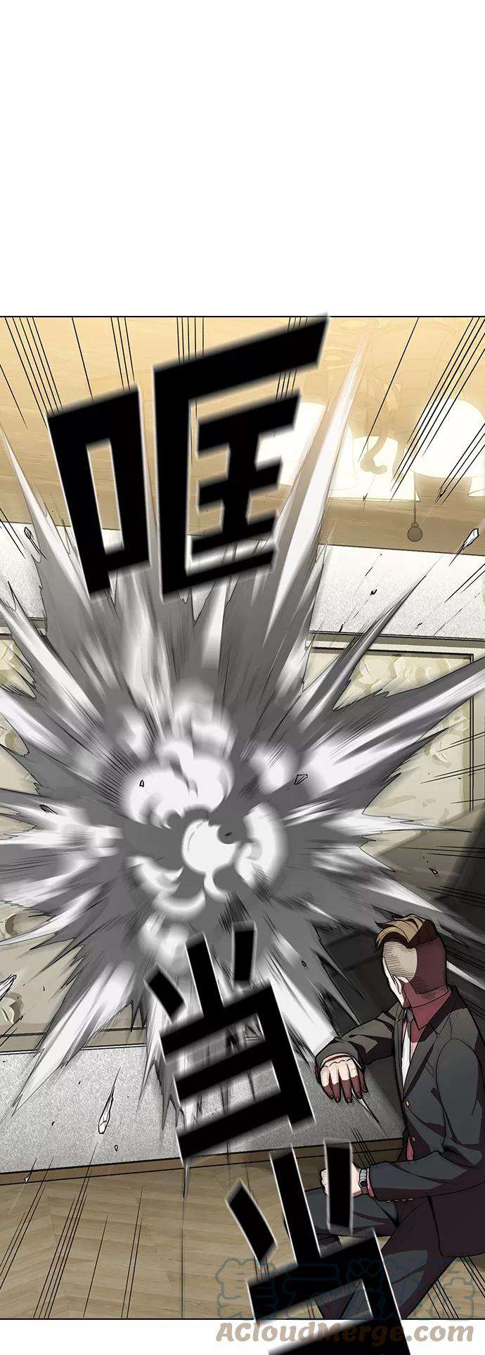 被塔诅咒的猎人9话