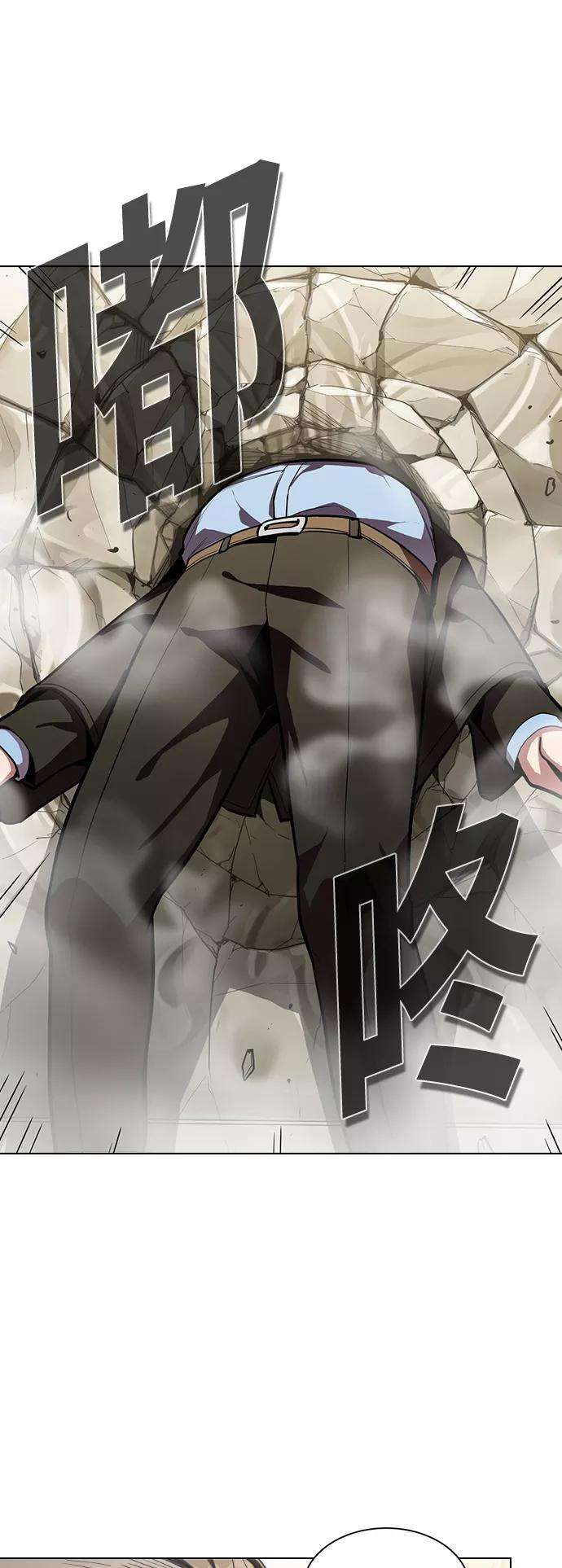 被塔诅咒的猎人9话