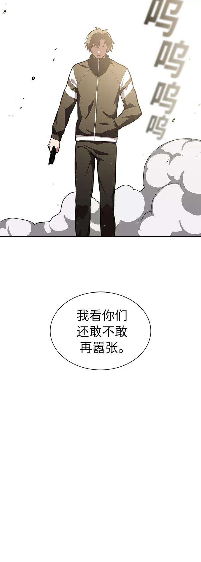 被塔诅咒的猎人9话