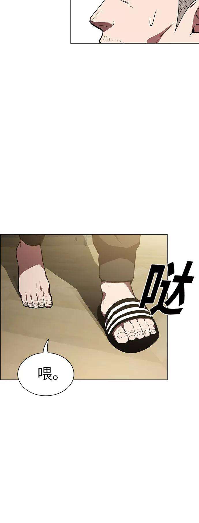 被塔诅咒的猎人9话