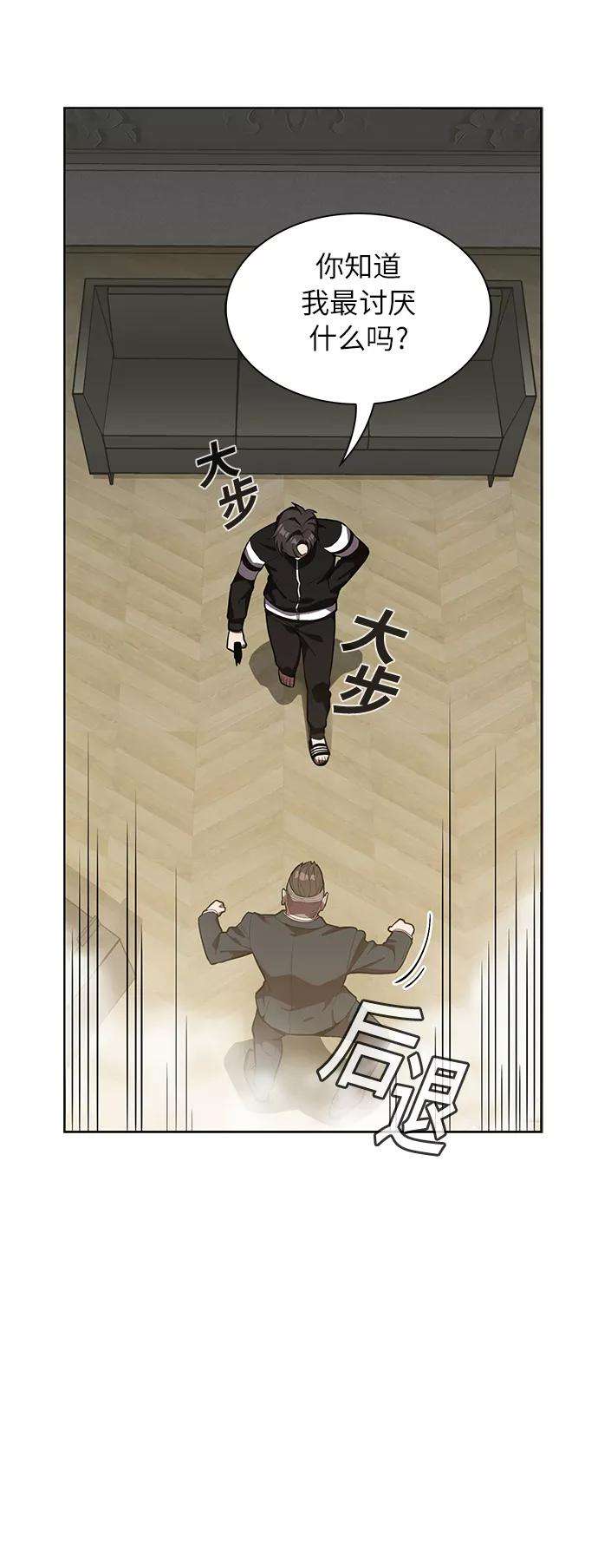 被塔诅咒的猎人9话