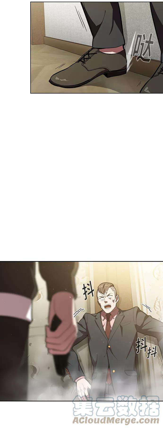 被塔诅咒的猎人9话