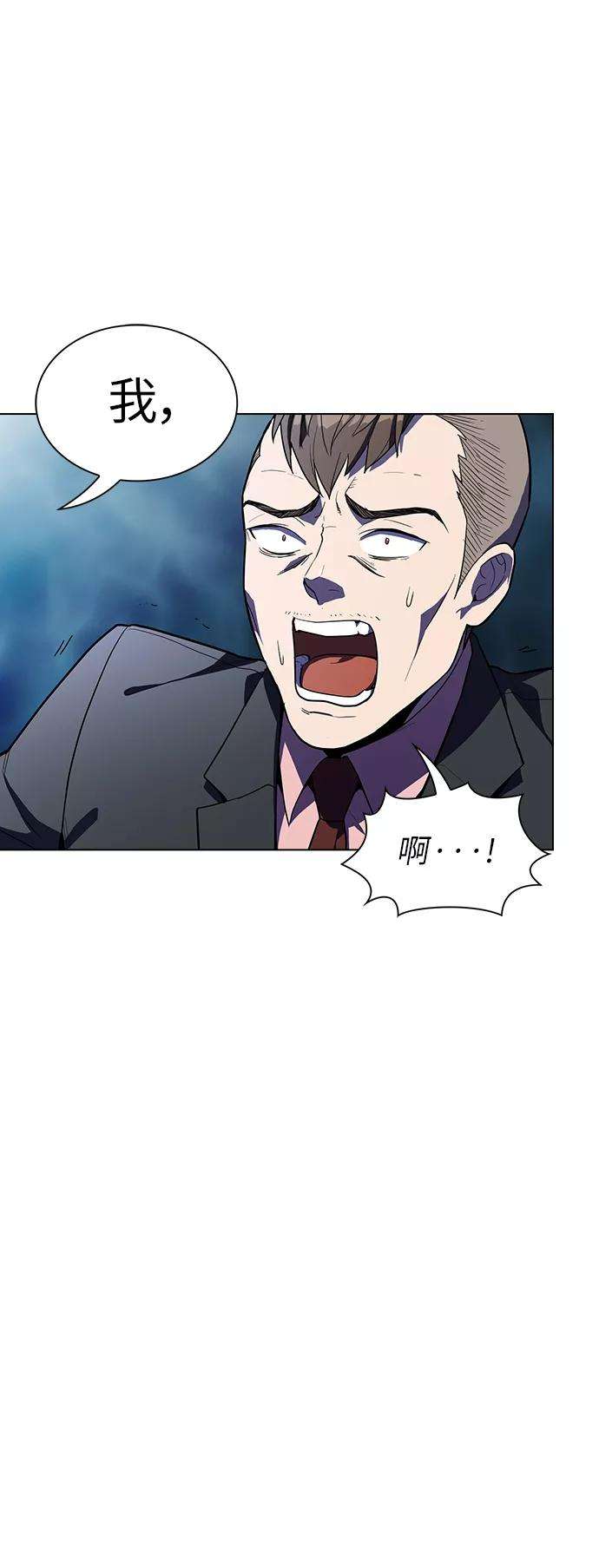 被塔诅咒的猎人9话