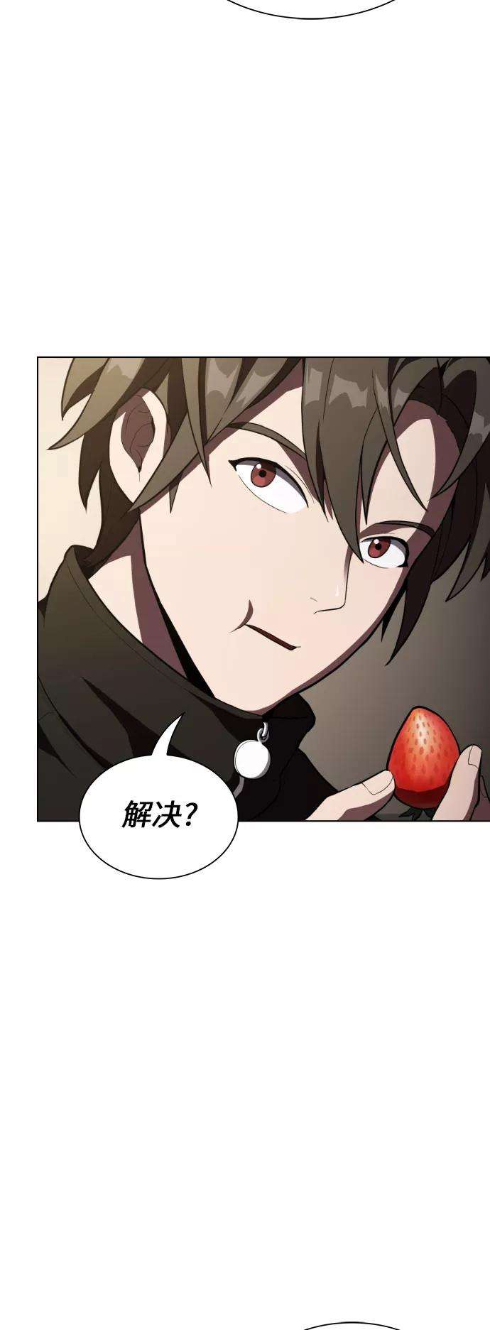 被塔诅咒的猎人9话