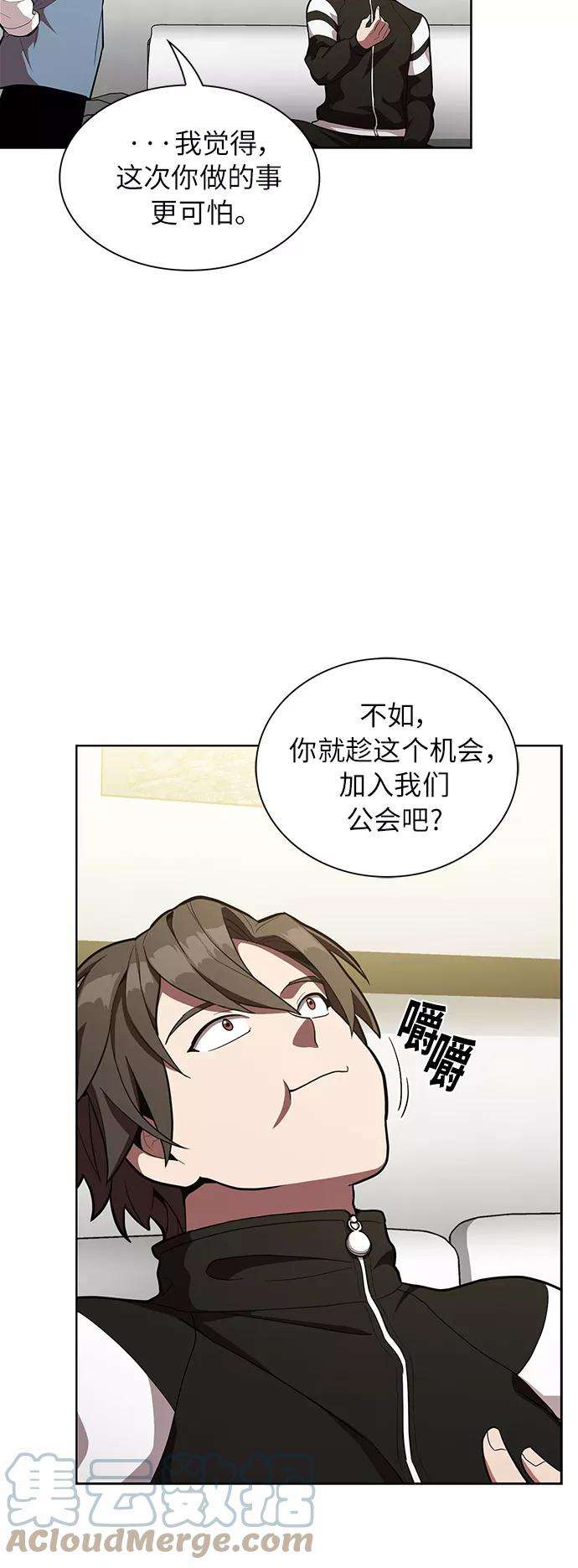 被塔诅咒的猎人9话