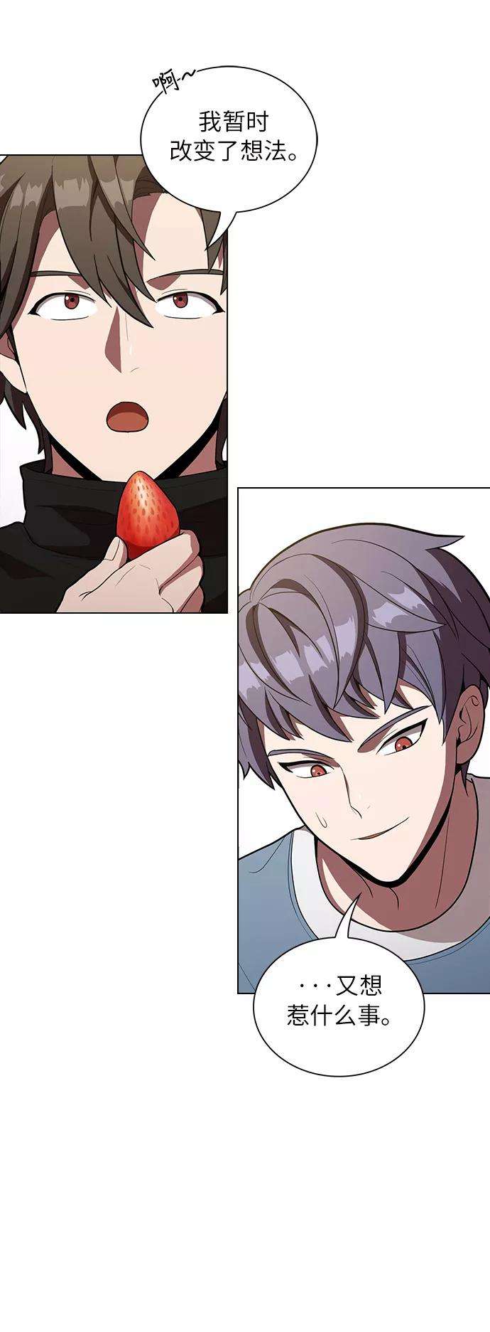 被塔诅咒的猎人9话