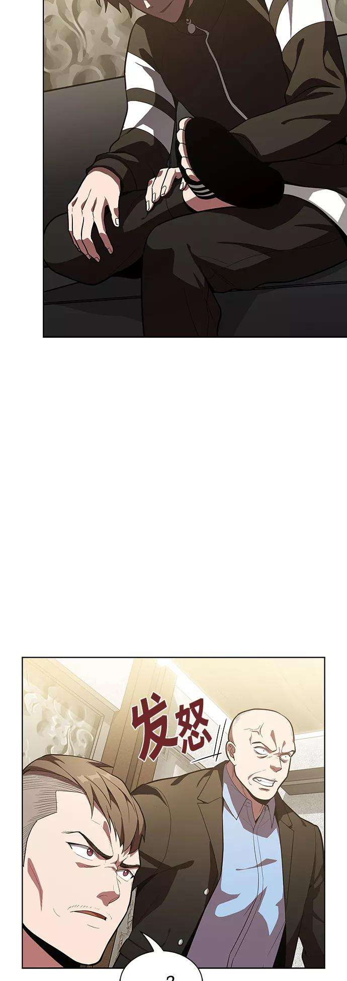 被塔诅咒的猎人9话