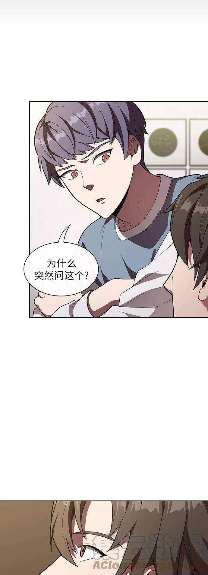 被塔诅咒的猎人9话