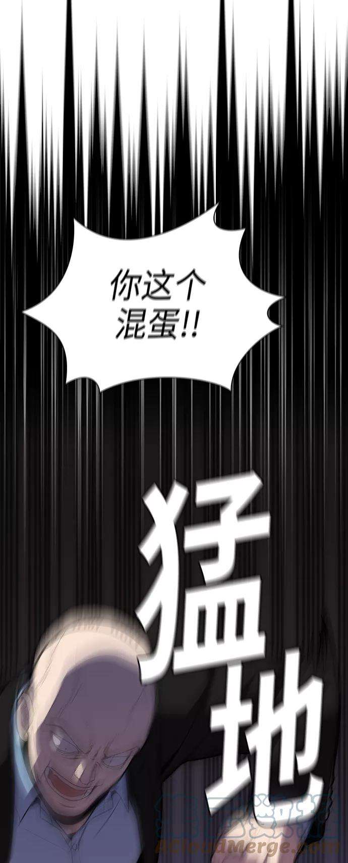 被塔诅咒的猎人9话