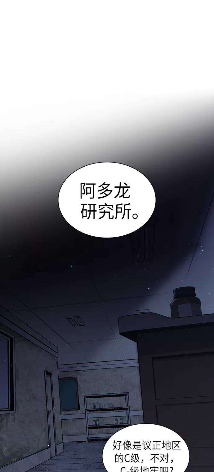 被塔诅咒的猎人10话