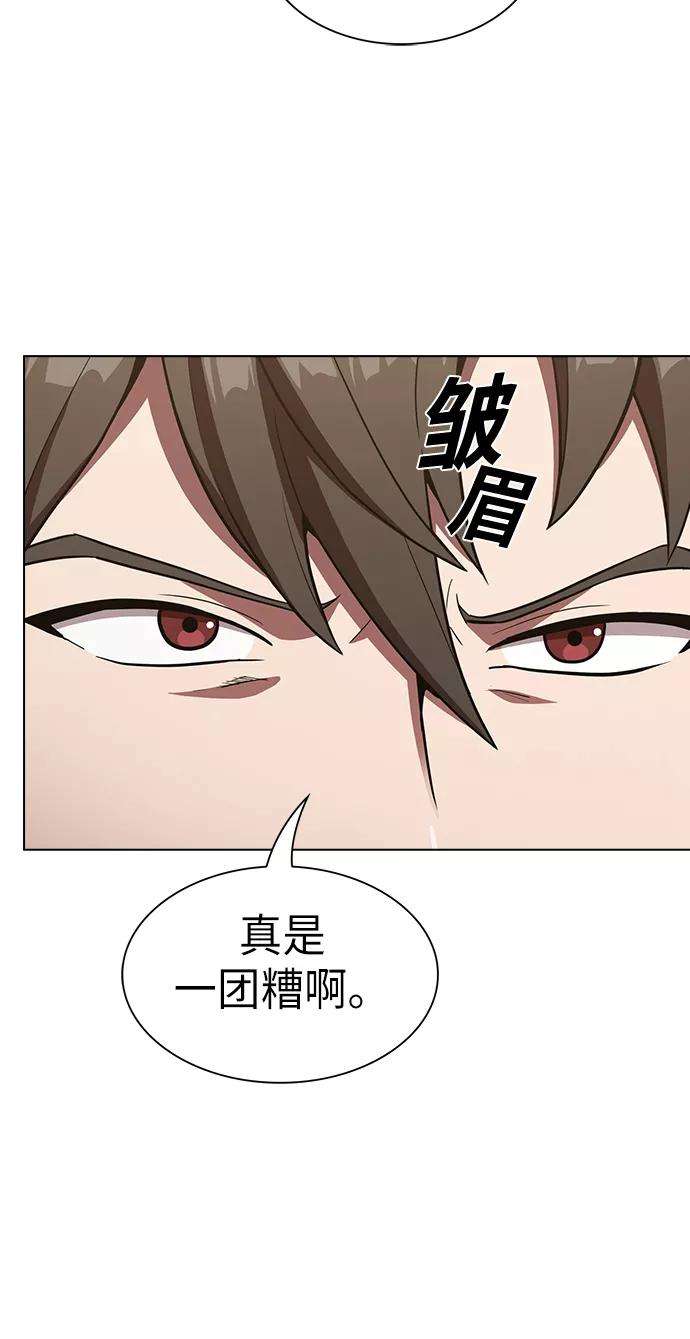 被塔诅咒的猎人10话