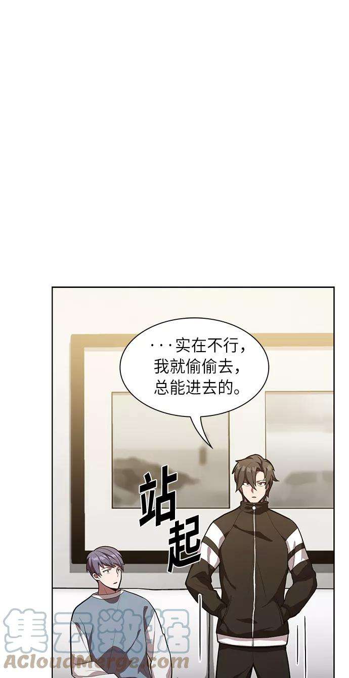 被塔诅咒的猎人10话