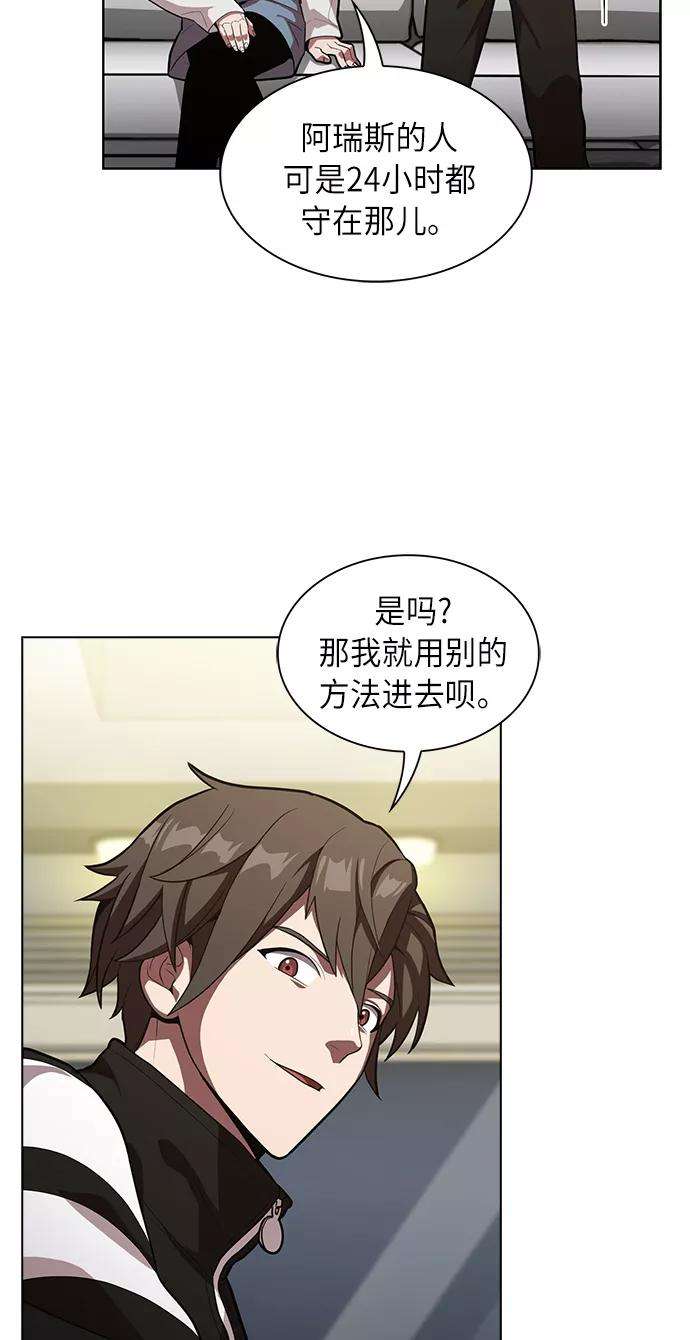 被塔诅咒的猎人10话