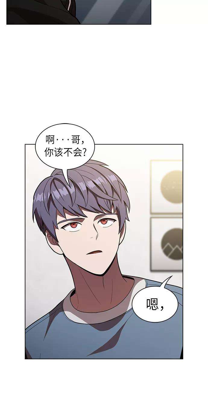 被塔诅咒的猎人10话