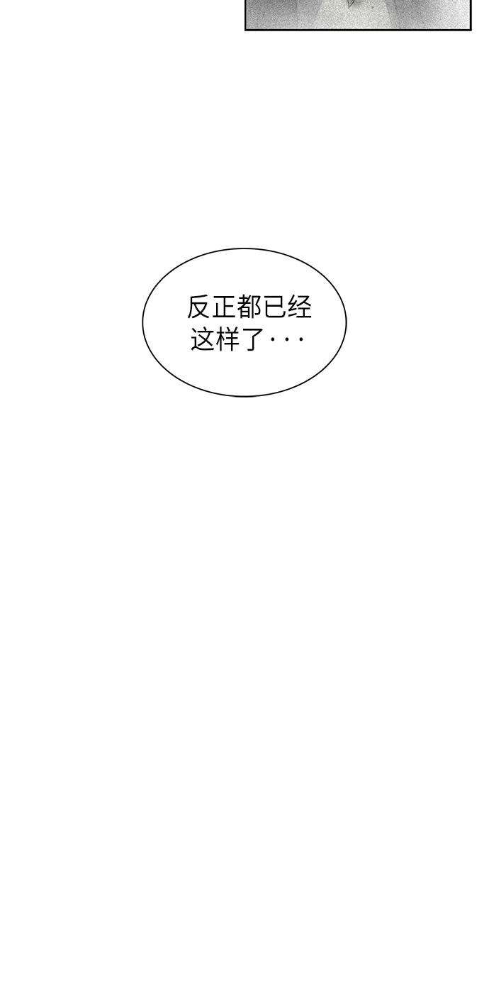 被塔诅咒的猎人10话