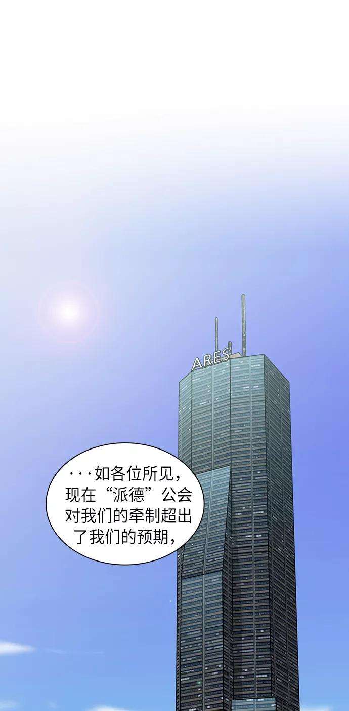 被塔诅咒的猎人10话