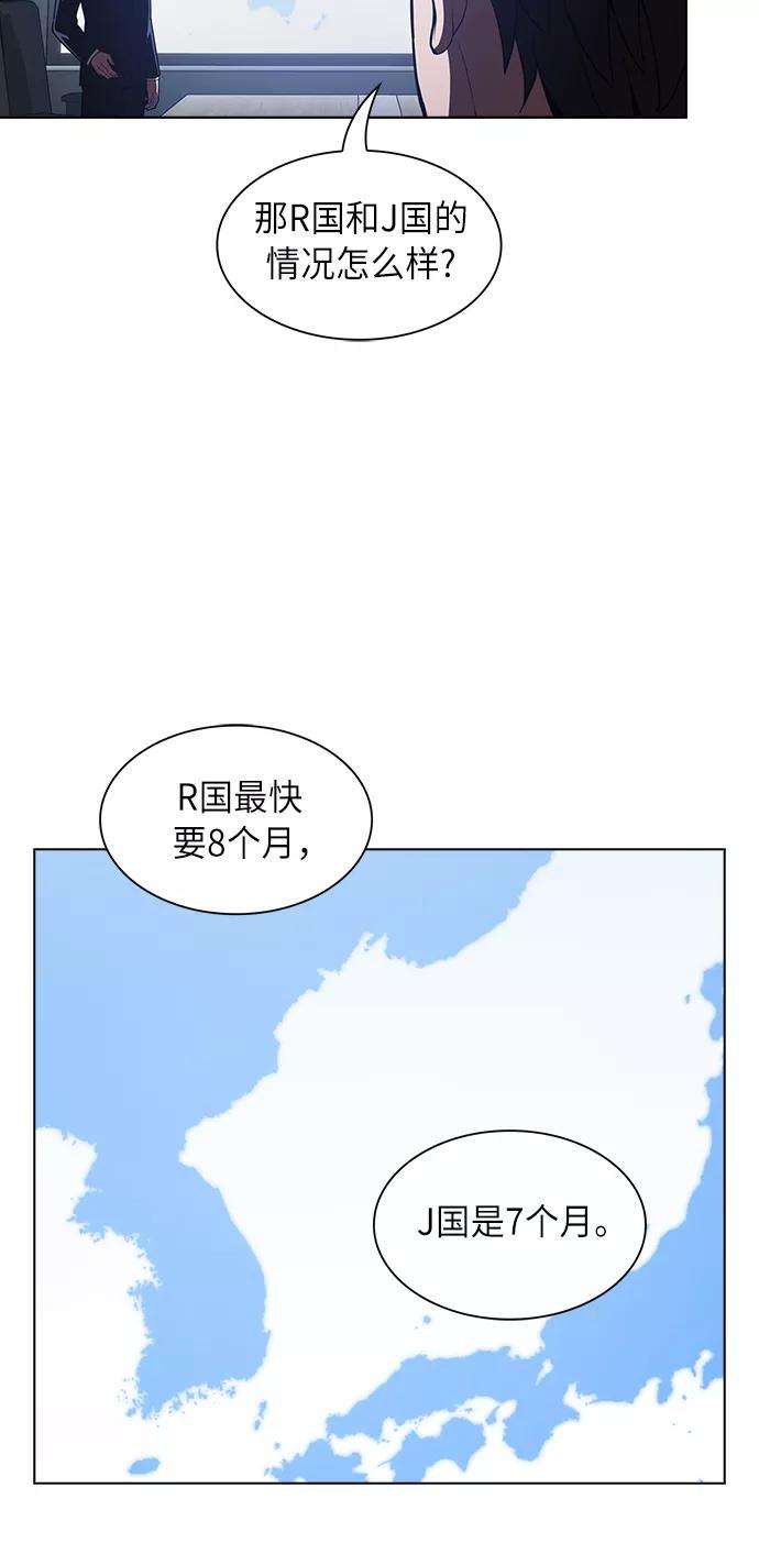 被塔诅咒的猎人10话