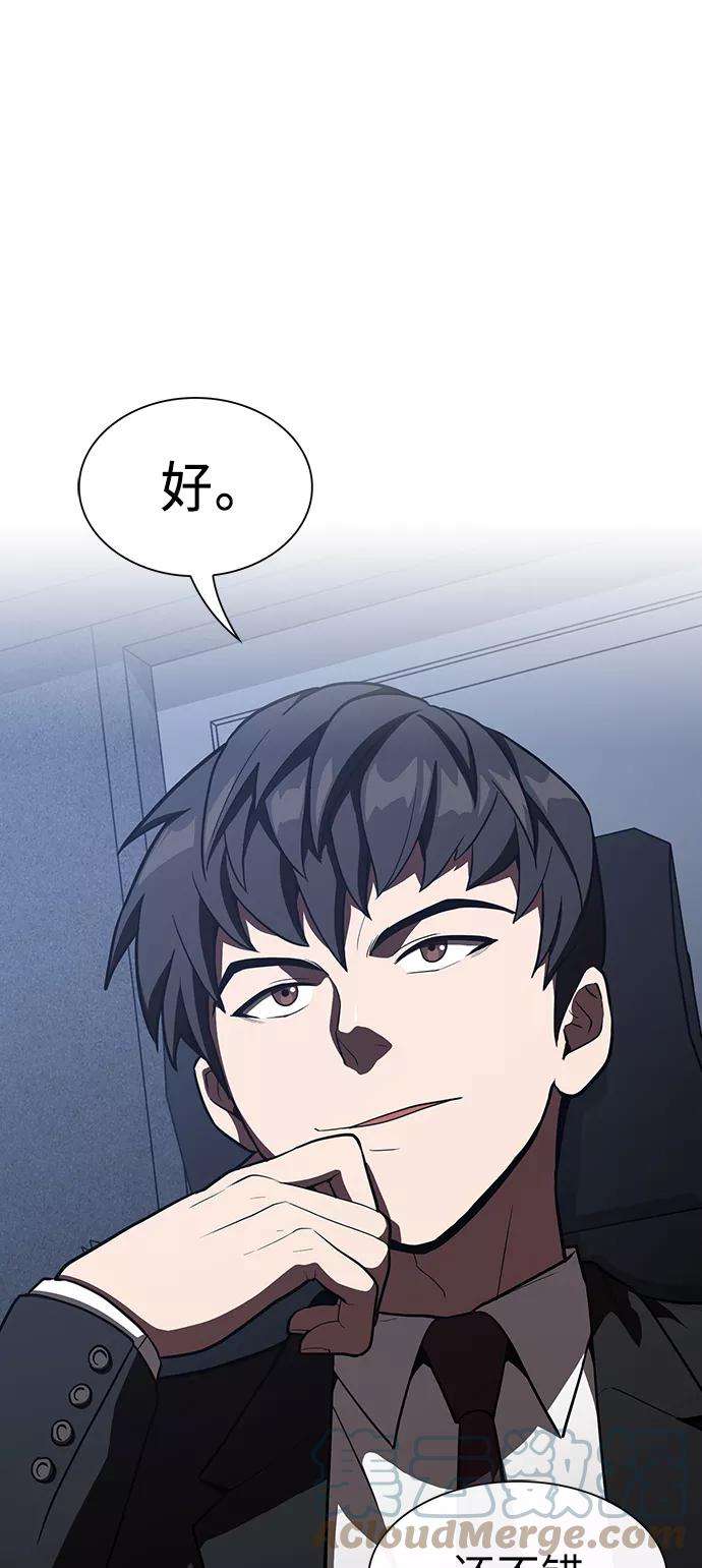 被塔诅咒的猎人10话
