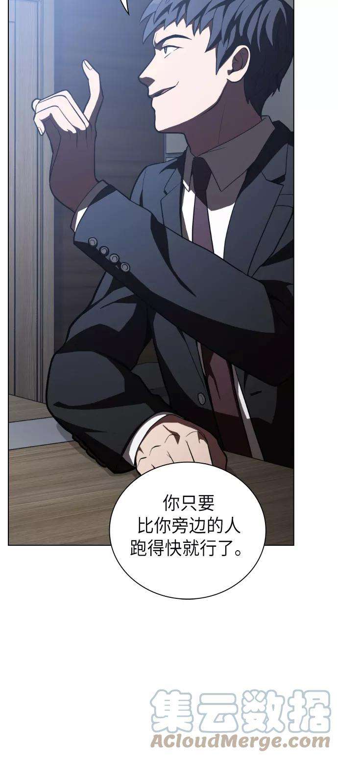被塔诅咒的猎人10话