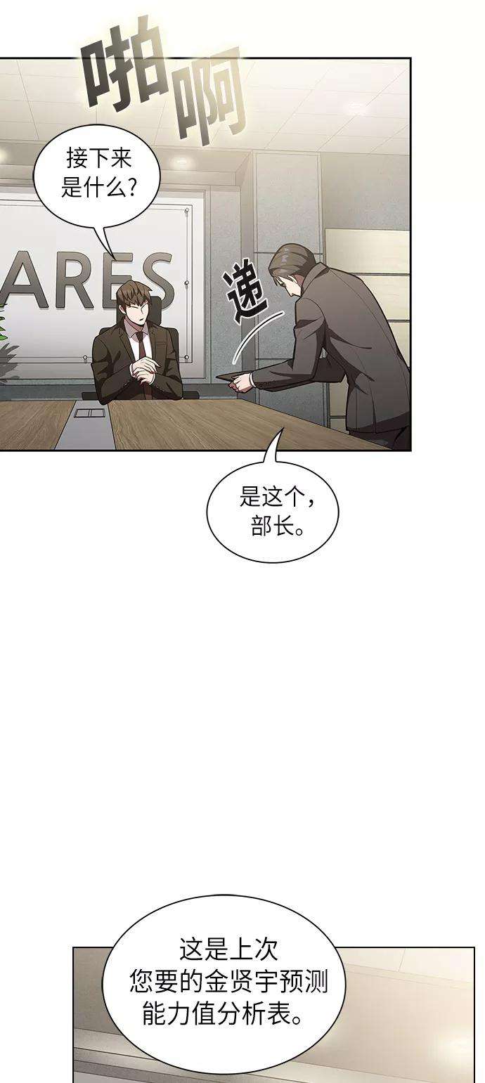 被塔诅咒的猎人10话