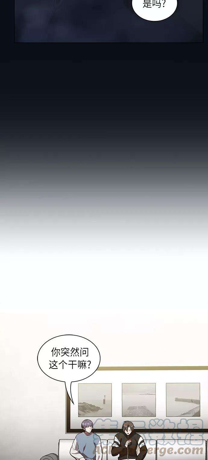 被塔诅咒的猎人10话