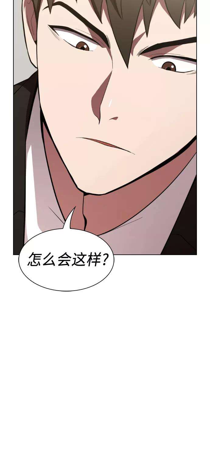 被塔诅咒的猎人10话