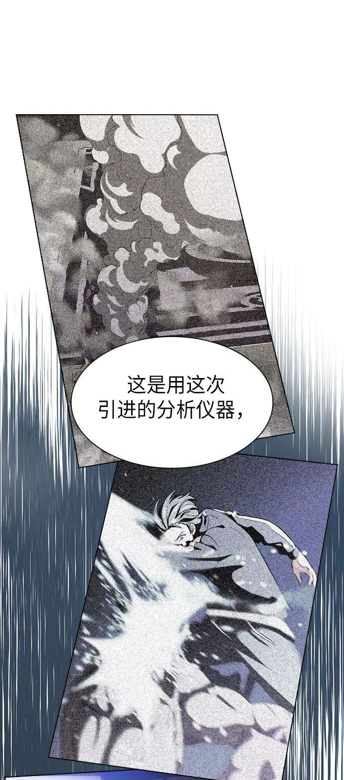 被塔诅咒的猎人10话
