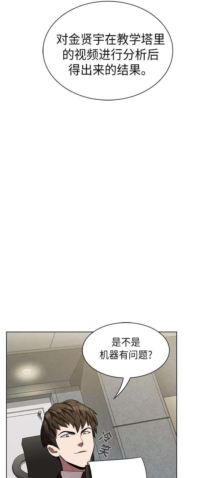 被塔诅咒的猎人10话