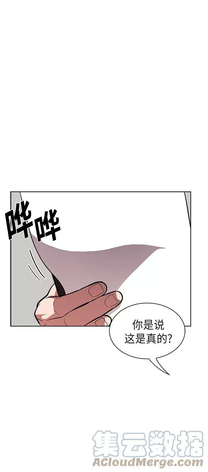 被塔诅咒的猎人10话