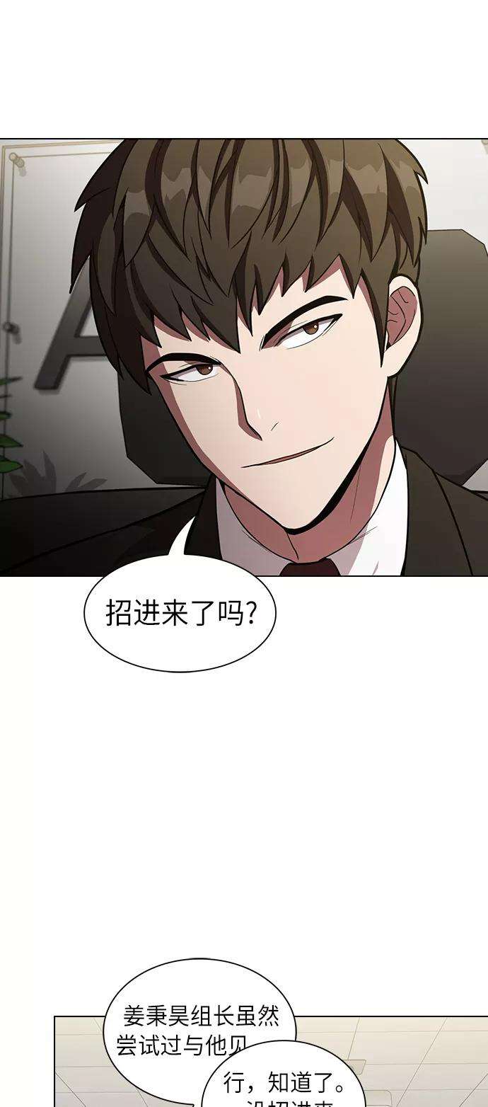 被塔诅咒的猎人10话